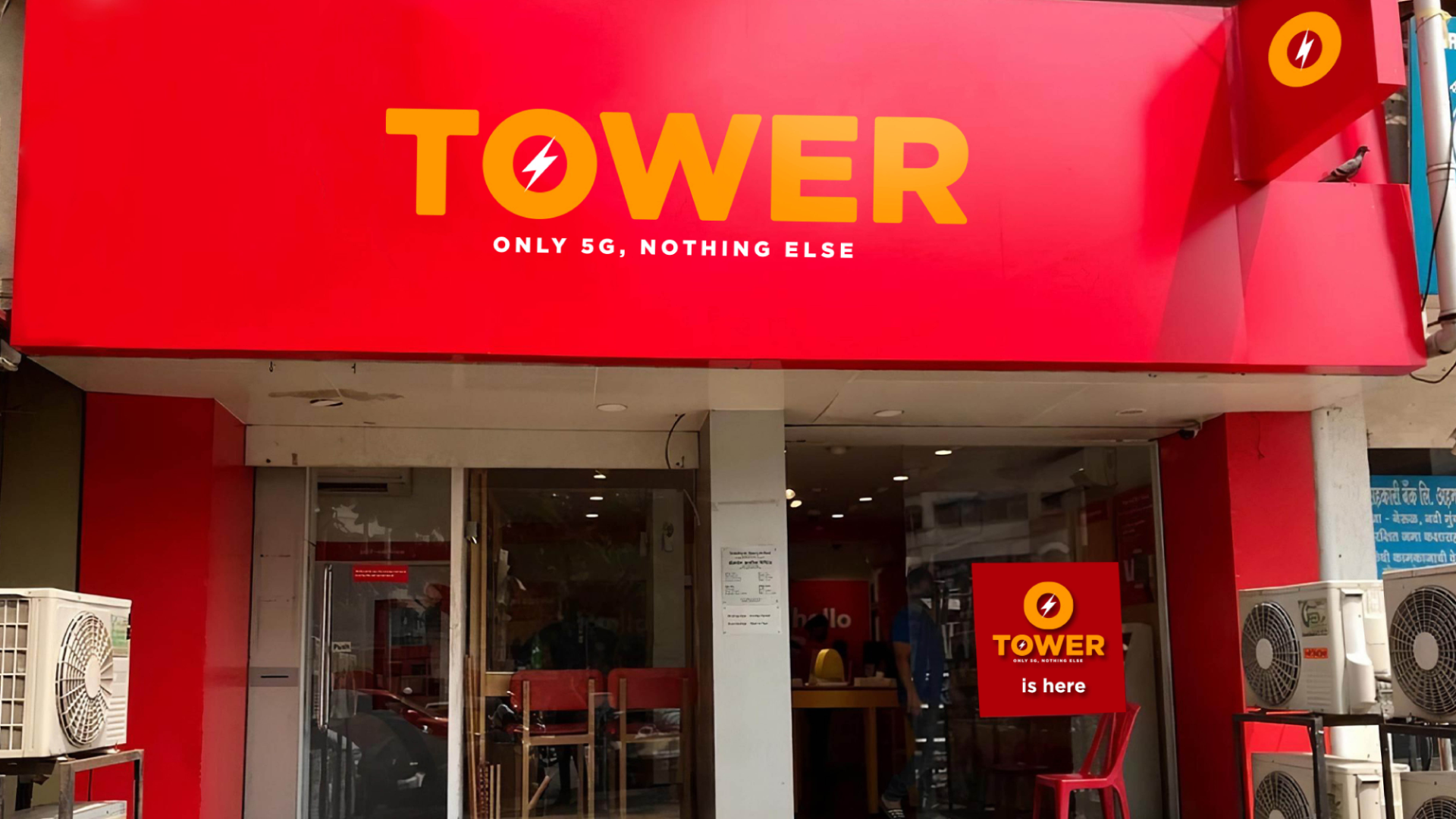 Tower Branding - SIM Storefront